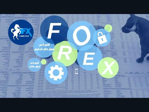 12 بهترین برنامه رایگان تجارت forex